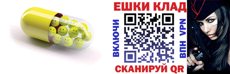Купить закладки  Семикаракорск  Ecstasy VHQ 