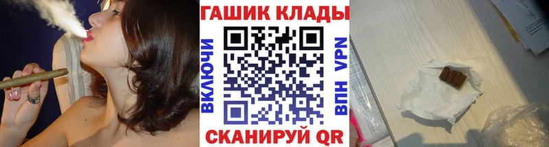 Гашиш 40% ТГК  Купить закладки  Семикаракорск 