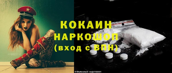 марки nbome Вяземский
