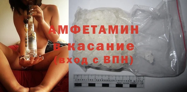 марки nbome Вяземский