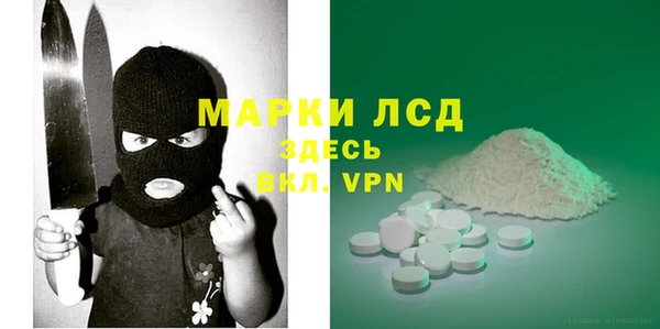 марки nbome Вяземский