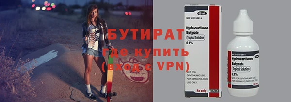 дмт Вязьма