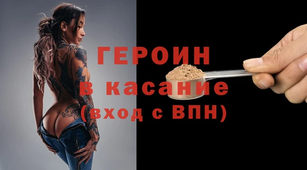 марки nbome Вяземский