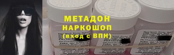 марки nbome Вяземский