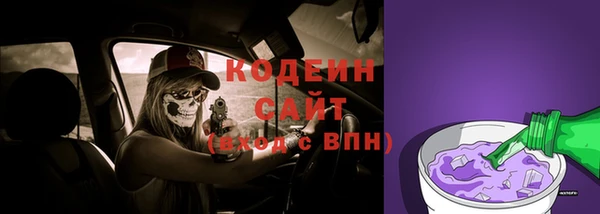 скорость Вязники