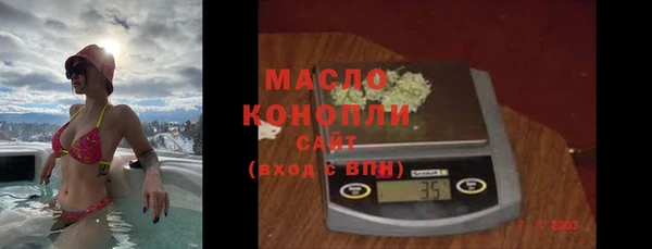 дмт Вязьма