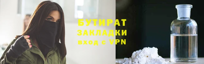 дмт Вязьма