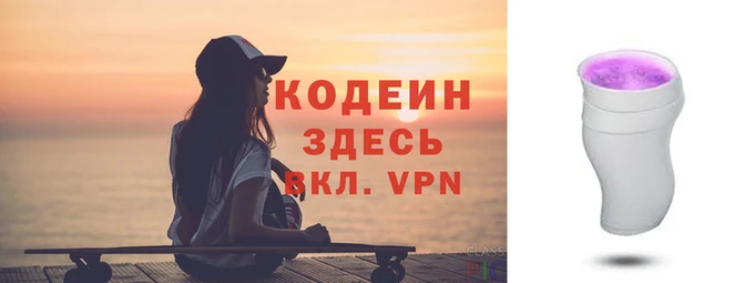 дмт Вязьма