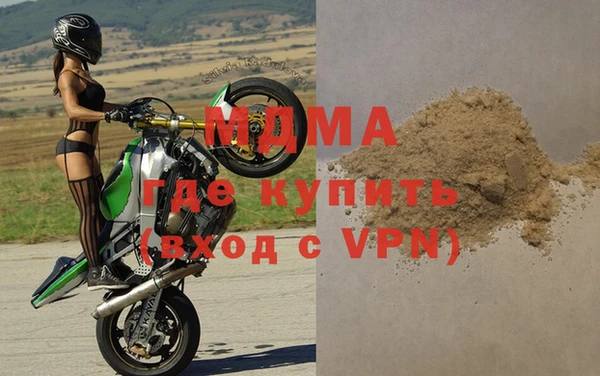 марки nbome Вяземский
