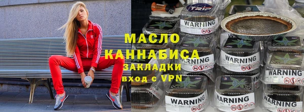 дмт Вязьма