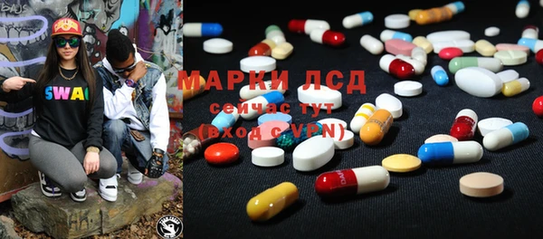 марки nbome Вяземский