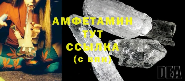 скорость Вязники