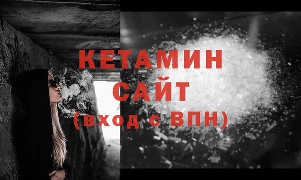 марки nbome Вяземский