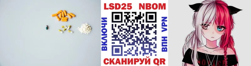 Купить  Семикаракорск  LSD-25 экстази кислота 