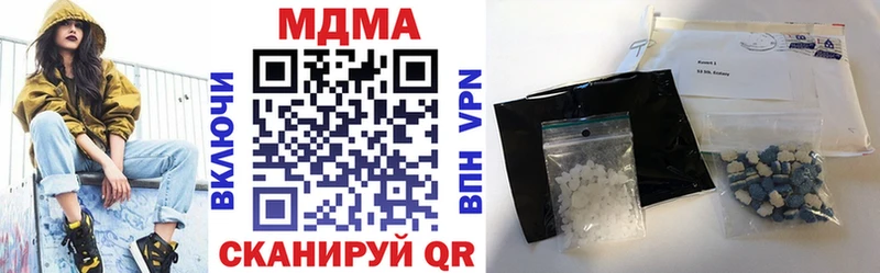 MDMA Molly  Купить  Семикаракорск 