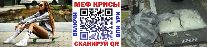 МЯУ-МЯУ VHQ  Купить  Семикаракорск 