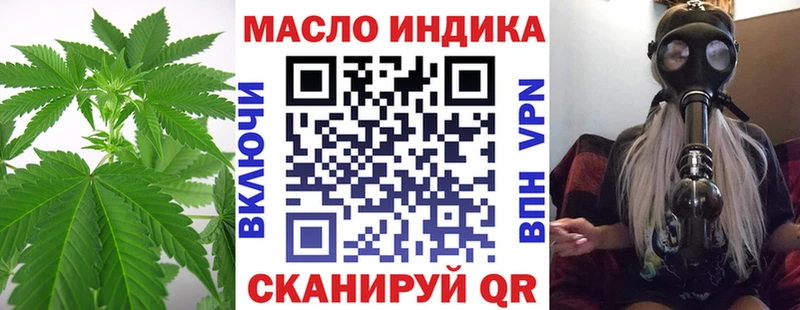 ТГК концентрат  Купить  Семикаракорск 