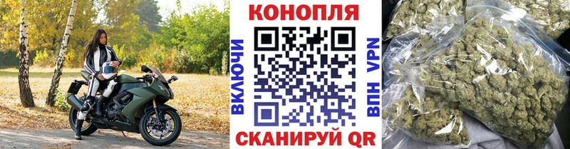 Шишки марихуана конопля  Купить  Семикаракорск 